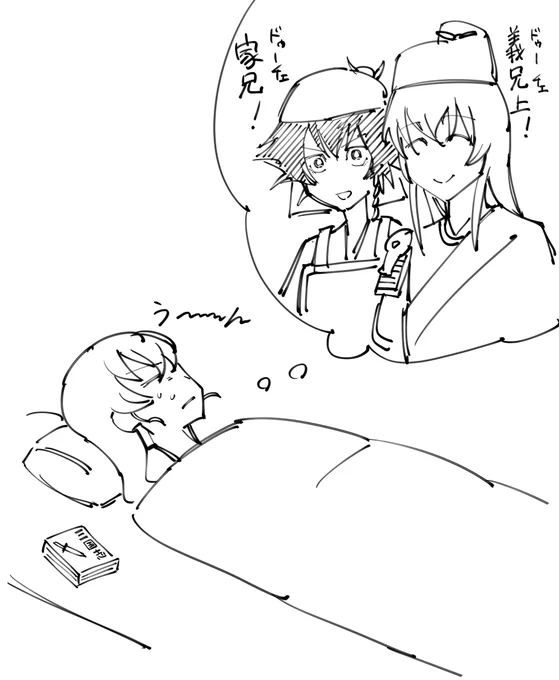 うなされるドゥーチェ 