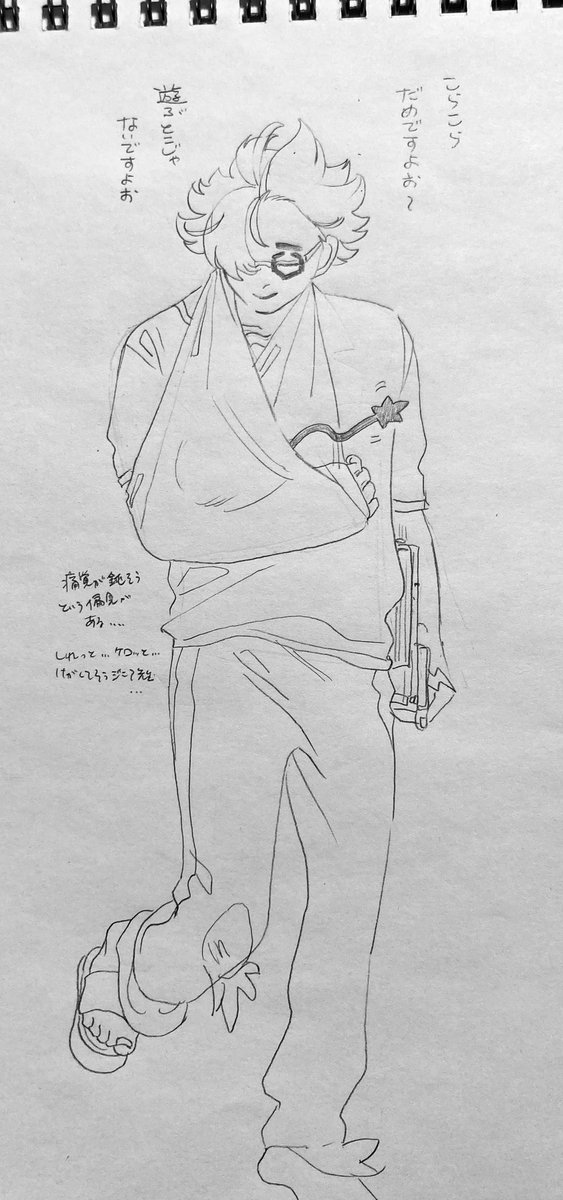 sv   しょっちゅう割と大きめの怪我を してくる2人…   壁打ち落書き 