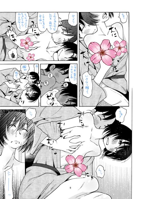 (3/3)
※Twitter 一括アップくんより送信
https://t.co/Czqvq5TIbu 