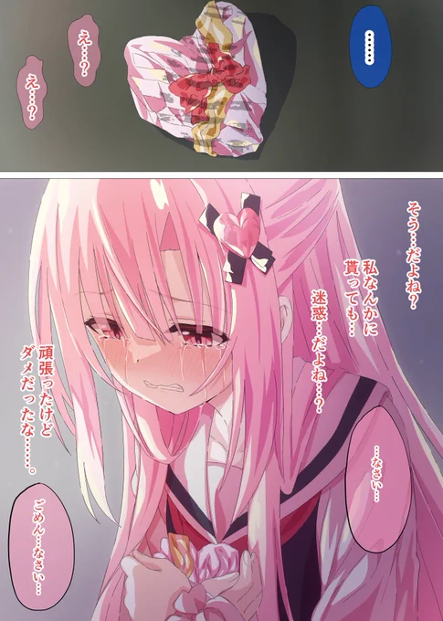 ………… 