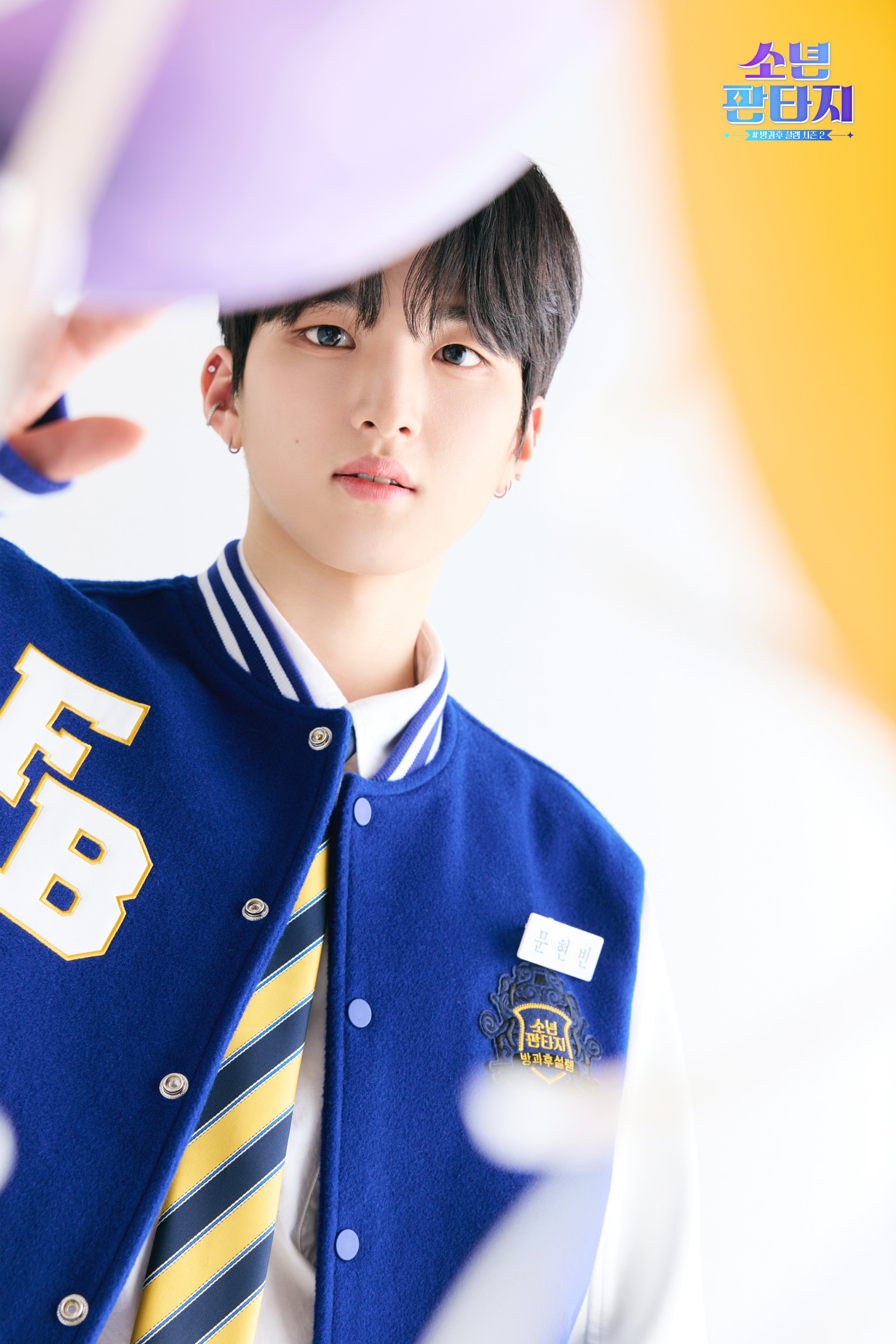 少年ファンタジー(소년판타지)】プロフィール公開！…ヒョンビン