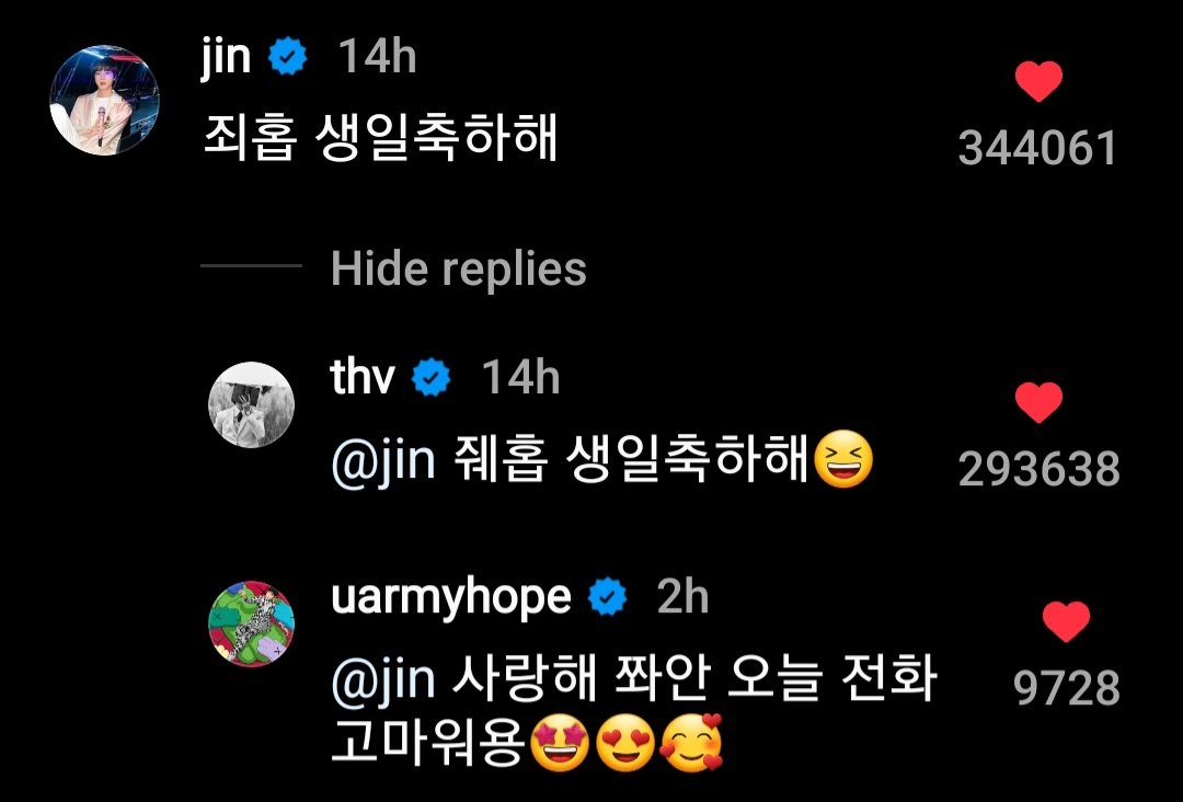 Jiniya1204's tweet photo. Hobi left a comment under #Jin's BD wish to him 🥺
🐹 Jwehope, Happy Birthday 
🐻Jwaehope, Happy Birthday 
🐿 -> 🐹 Love you, Jwan. Thank you for your call today (written cutely)🤩😍🥰

So sweet😭
#방탄소년단진 #Jhope @BTS_twt https://t.co/DNI0pXrO1U