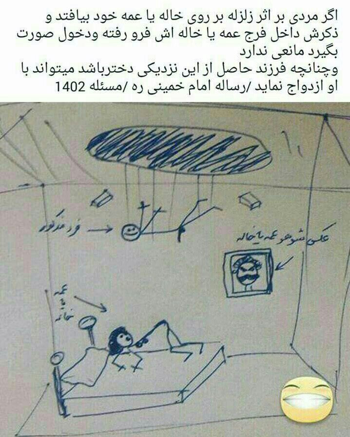 matinengineer's tweet photo. 😐😳 https://t.co/Lo3VVjHkGB