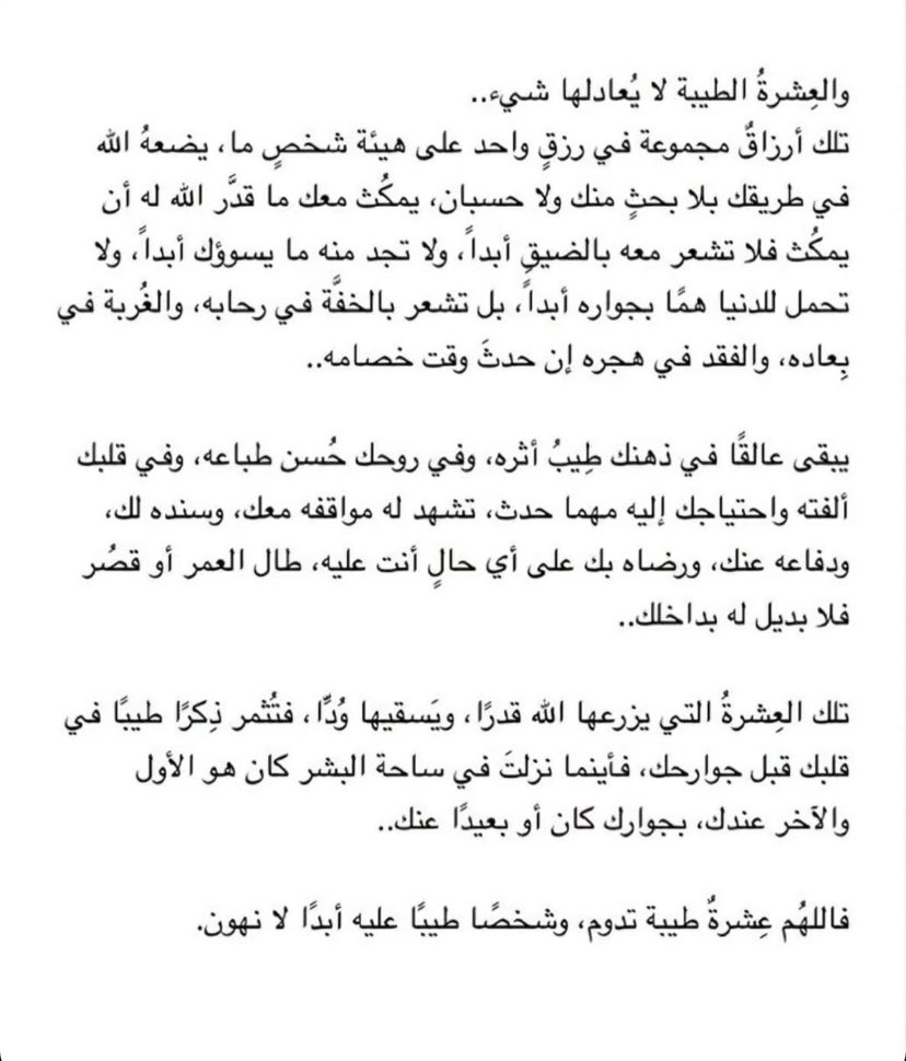 _RawabiAlenezi's tweet photo. https://t.co/p18Lkxqf5t