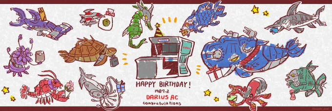 2月はダライアスの稼動月!
36周年おめでとうございます!!!
🎁🦞🐙🦑🐡🦈🐟🐳✨
#ダライアス 