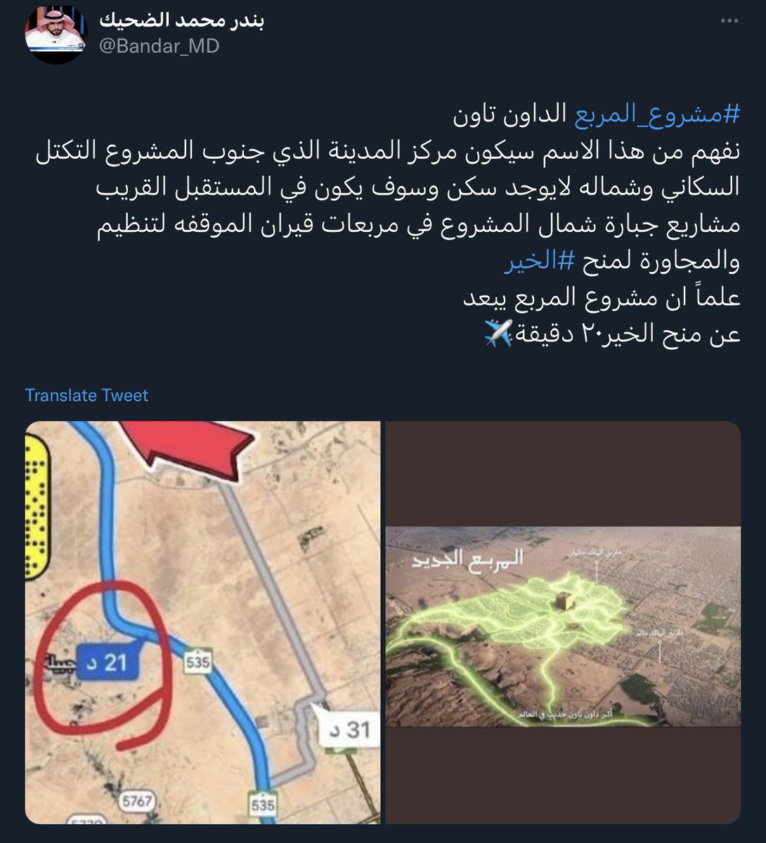 مناقش عقاري🏠 tweet media