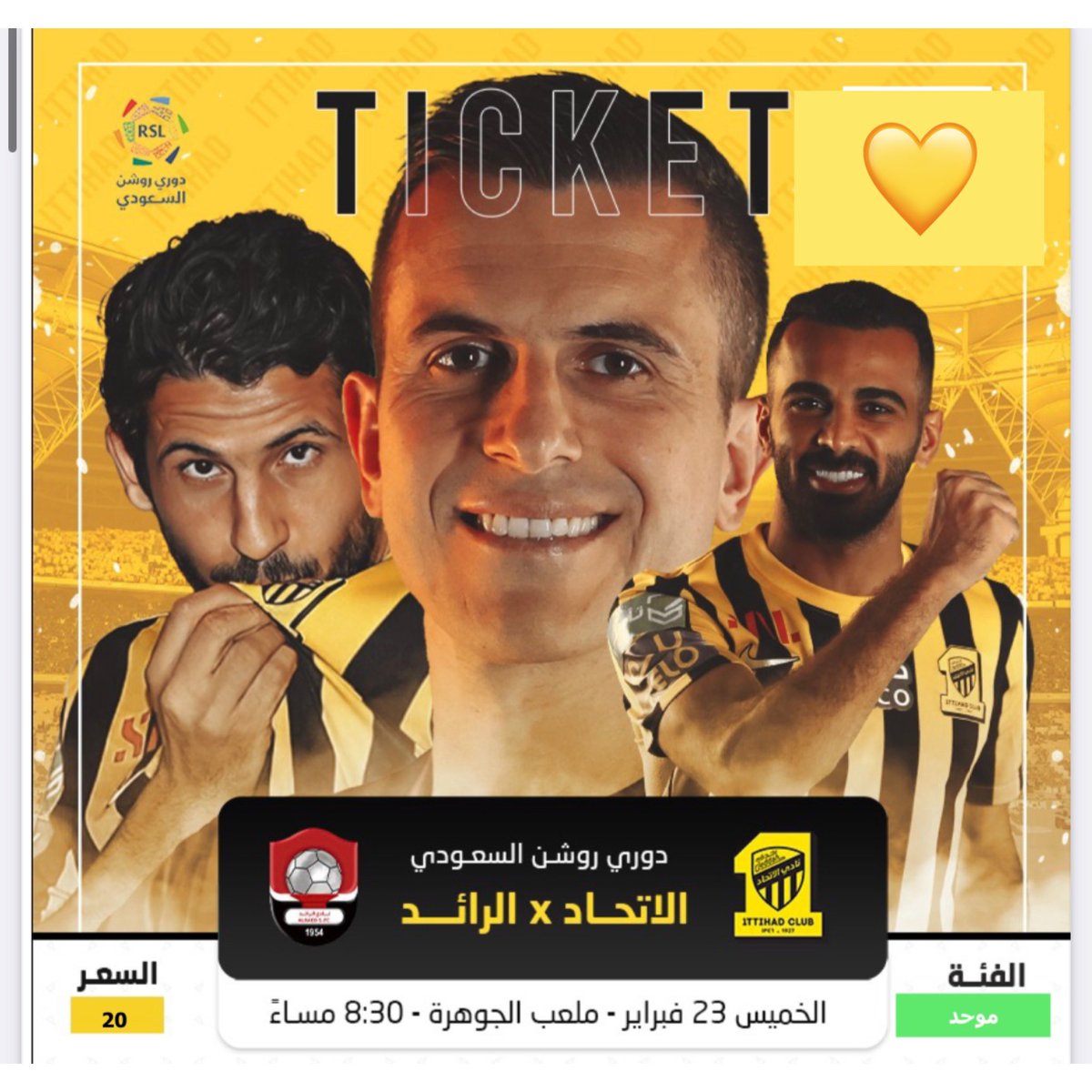 سحب على تذكرتين لـ مباراة #الاتحاد_الرائد  💛🖤
-
الـشـــرورط 👇
1- تـابـع حـسـابـي 
2- رتـويــت لـ الـتـغـريـدة 
وبـ الـوفـيـق الجميع 🔥🖤💛🤩👋