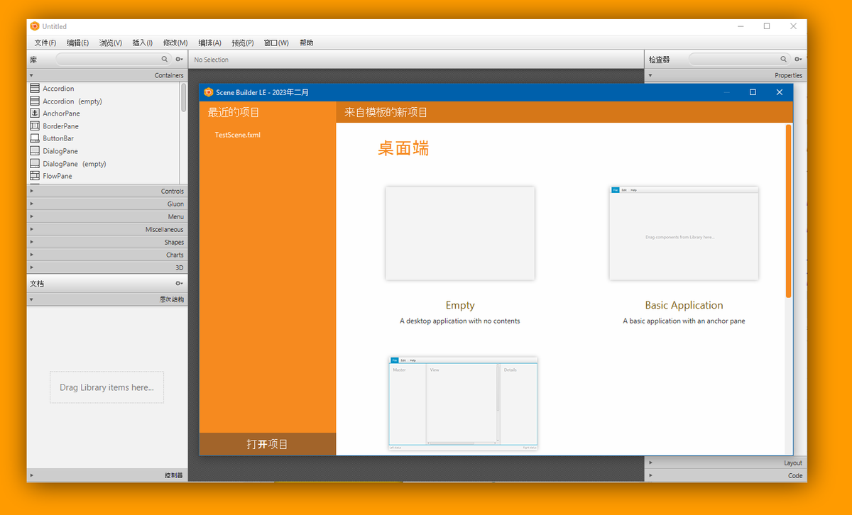 Raumzeitfalle's tweet photo. Update for Scene Builder Leading Edge: preview of unofficial and inworks features. February 2023 brings us support to create controllers in Scala and JRuby and a Chinese translation. #JavaFX #SceneBuilder #LeadingEdge #OpenSource #Java https://t.co/1M8DP7csLO https://t.co/DgzT3wOSgs