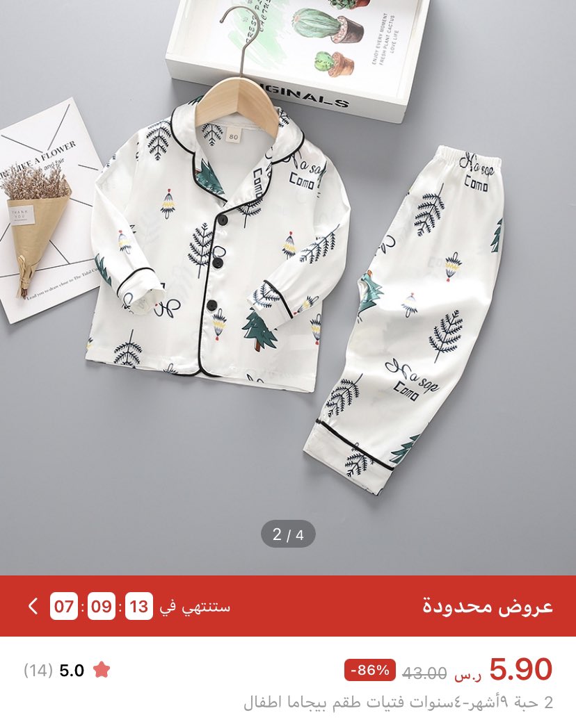 ChicPoint_AR's tweet photo. لا تعلمون احد 🤭♥️
بجامه ب ٥ ريال 🤑
عروضنا غير 😉
تسوقي الان من تطبيق #شيك_بوينت
حملي التطبيق واختاري اللي يعجبك 😌
الرابط مثبت في الصفحة 🔗📍
#شيك_بوينت #chicpoint
#عروض_التاسيس #عروض_يوم_التأسيس_السعودي #يوم_التاسيس2023 https://t.co/f4pGJP6dlj
