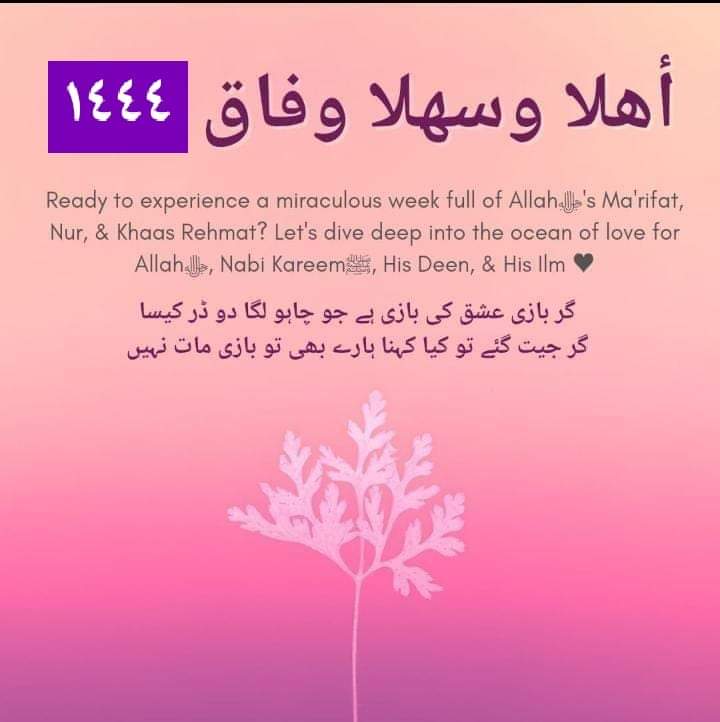 AmrahAthar's tweet photo. اے وفاق کے پنچھیوں!
خوب علم ہے کہ آپ کے دل کی معیشت کی بات کی جائے تو اس وقت وہ خود کفیل نہیں، اگر یہ کہا جائے کہ نازک موڑ سے گزر رہی ہے تو کچھ غلط نہ ہوگا، لیکن کوئ نہیں۔۔۔۔ بس تھوڑا سا اور جان مارئیے۔۔۔ پھر مسکراتے رہئیے! https://t.co/eC8B5xPBoX