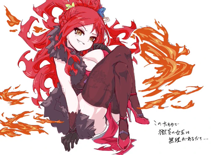 絵チャの【冬獄炎】アスタロトでした。 