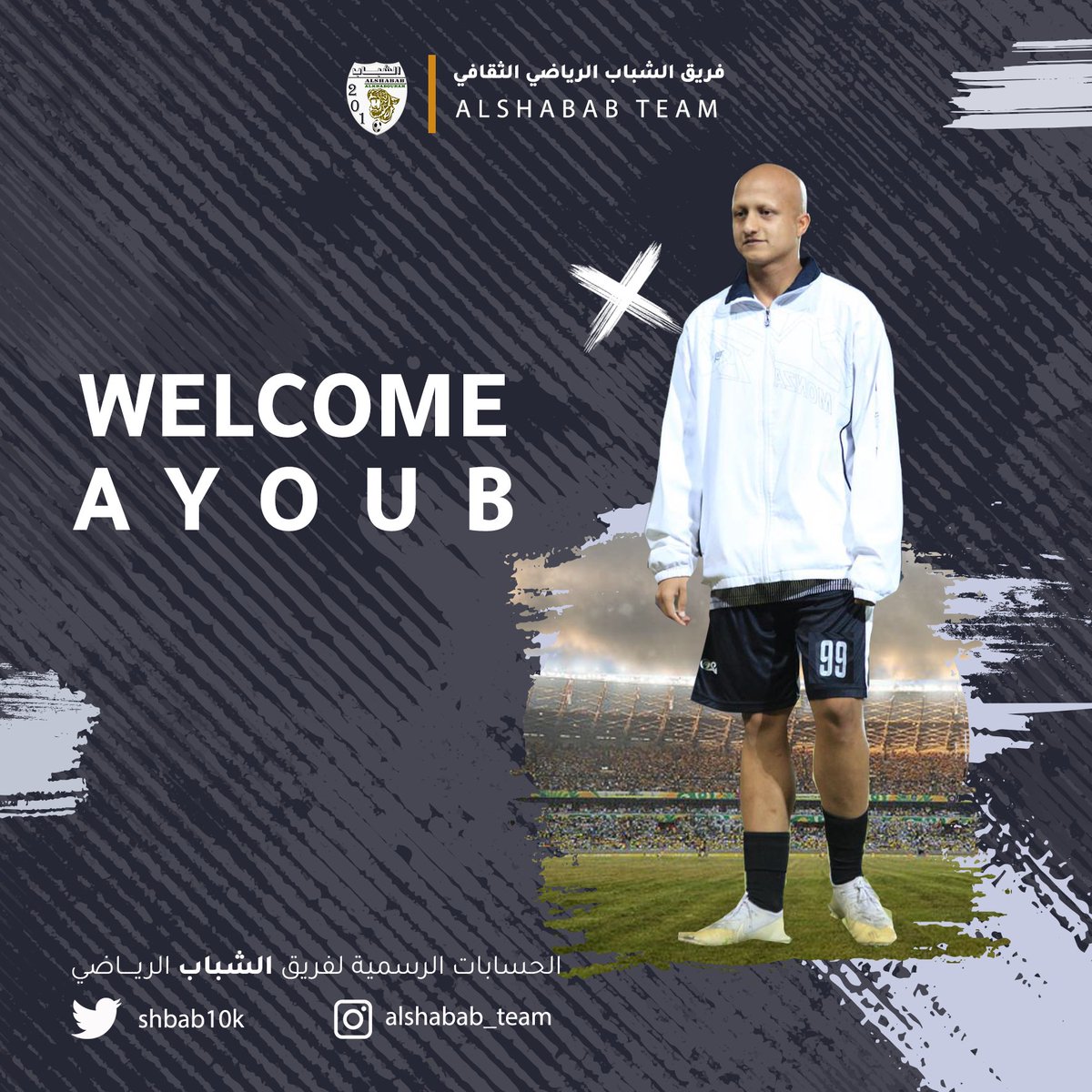 جماهيرنا الوفية نبارك لكم ولمحبي #الشباب إنتقال اللاعب أيوب مبارك القطيطي قادما من فريق العربي  <a href="/Alarabiteam7/">فريق العربي الرياضي الثقافي</a> بصفقة انتقال حر .
شاكرين لمجلس إدارة فريق العربي الرياضي التعاون المثمر .