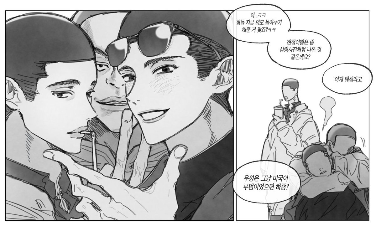 산왕 애들은 왜 세워두기만 하면 웃긴 거지.. (좋은 의미)
현철이형이랑 명헌이형이 미국 놀러 와서 하이한 우성이