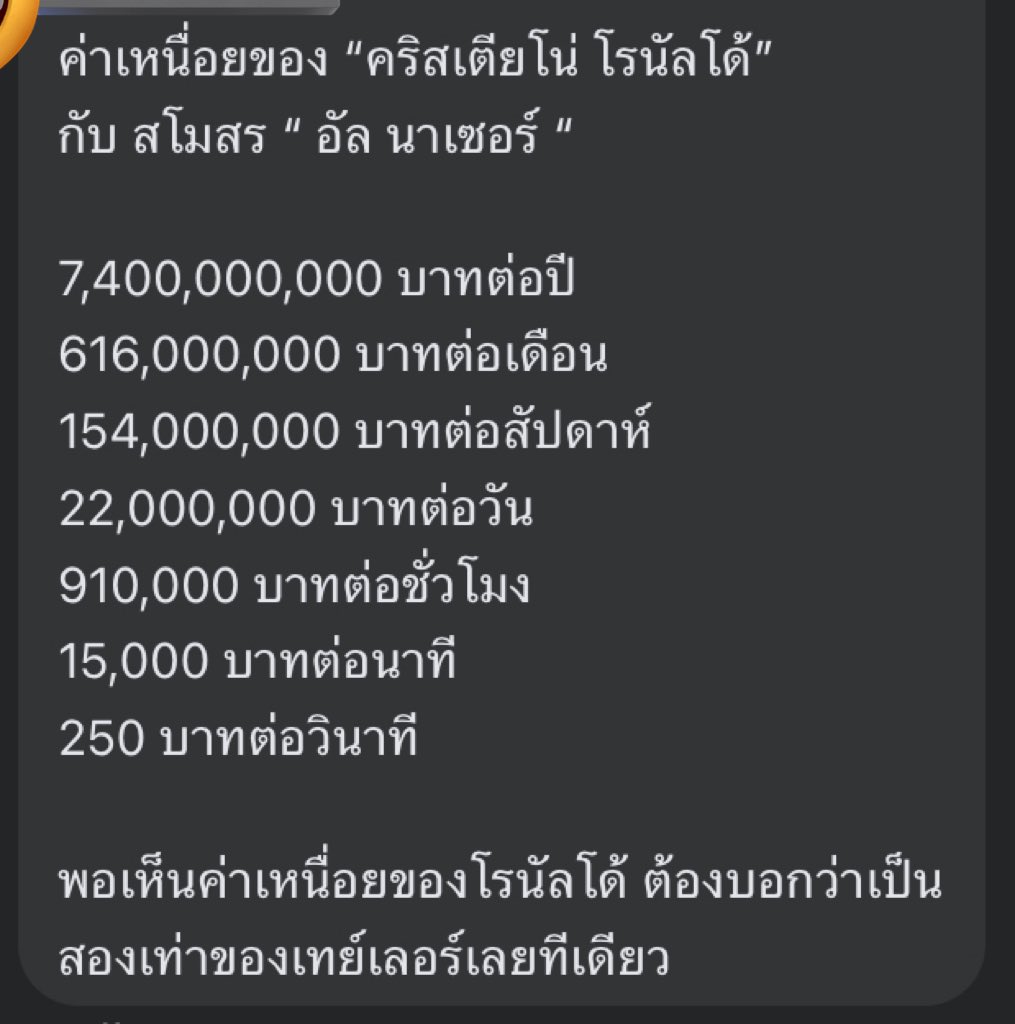 Daylight13_1989's tweet photo. ข่าว กับ ความคิดเห็น https://t.co/s0F1yCPNAP