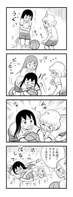 苦しまぎれ4コマー
寝ます 
おやすみなさいー
(‾q‾)zzz 