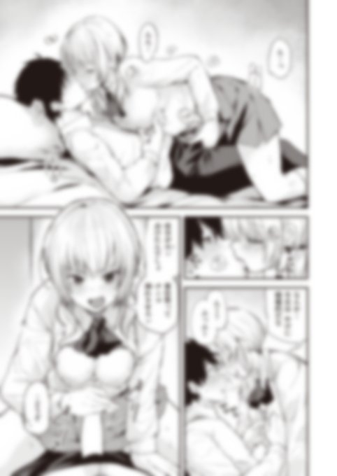 えってぃシーンはこちらから

https://t.co/1b54L0TXMC 