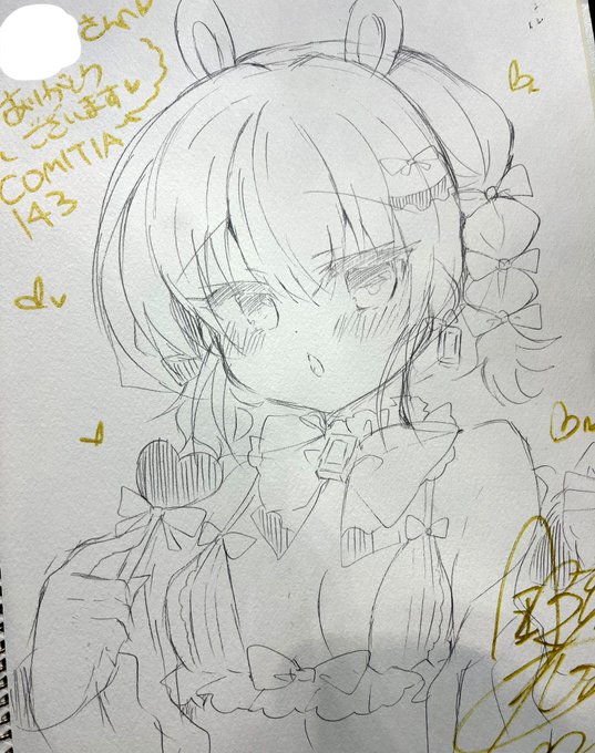 スケブ描きまくってます🔥
1冊10分くらいで描けてるから多分13時くらいには全部終わりそうです! 