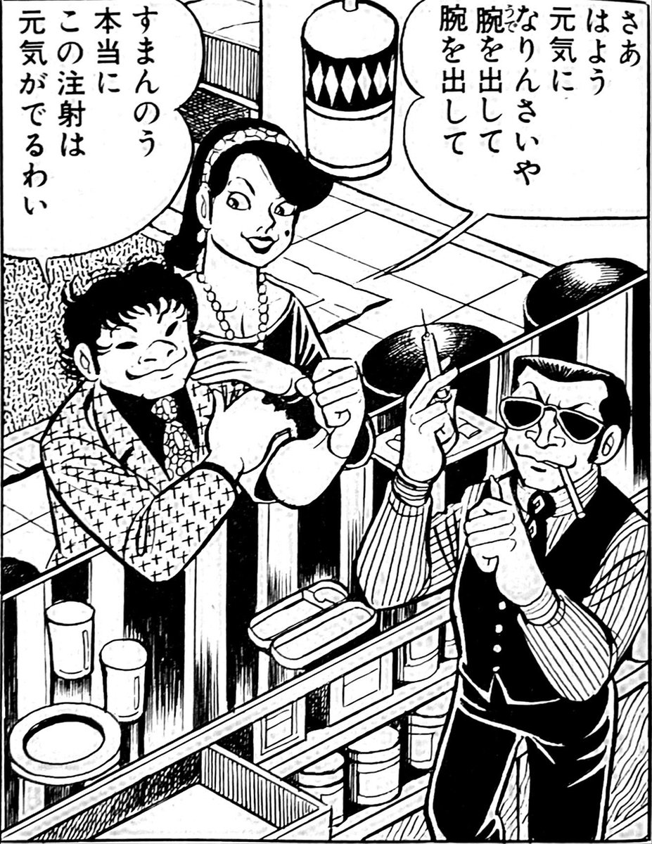 は だし の ゲン ムスビ