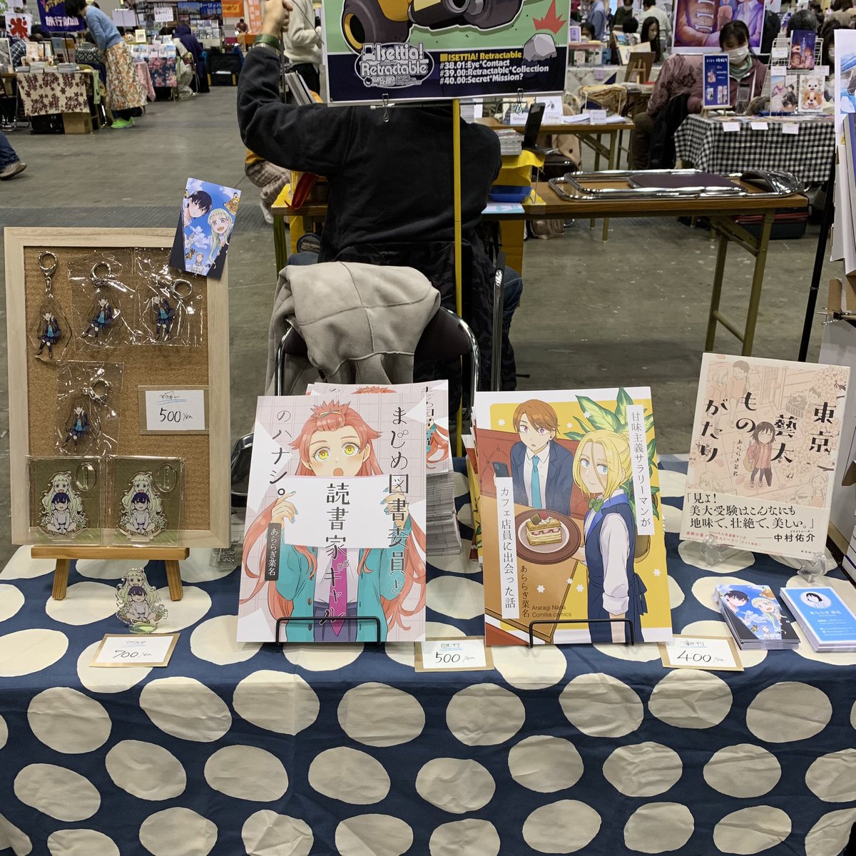 設営終わりました！🙌🙌
本日はよろしくお願いします！ https://t.co/yiBpGcKk4D