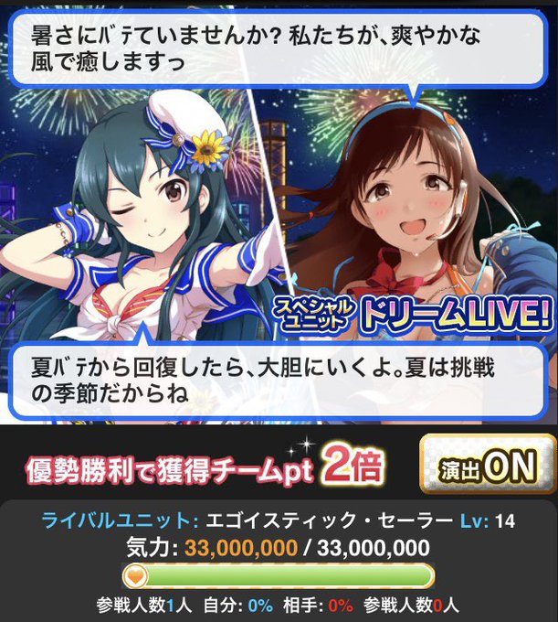 アイドルマスター 橘ありす ぐらむすけいる スリーブ