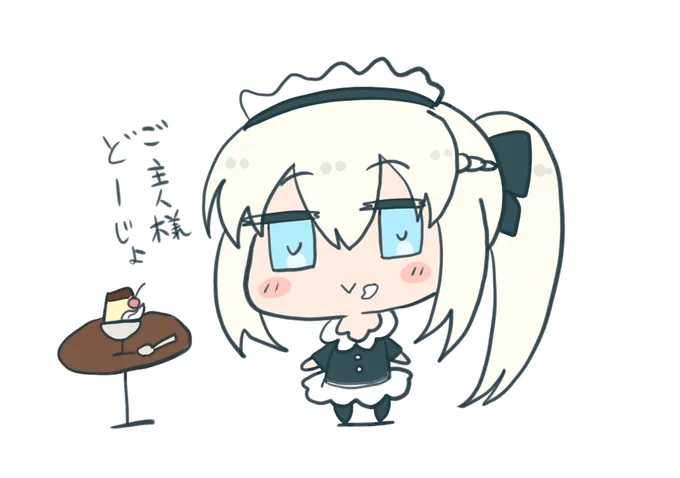 #これを見た人はメイドをTLに放流しようつまみ食いメイドのもるがんちゃん。 