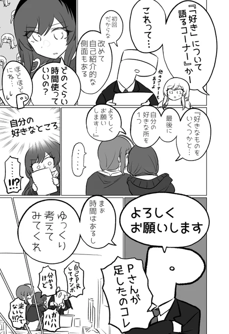 (3/11) 