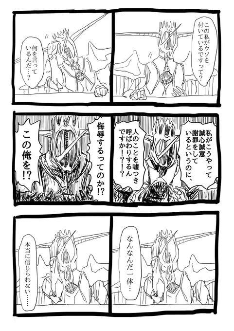(2/2) 