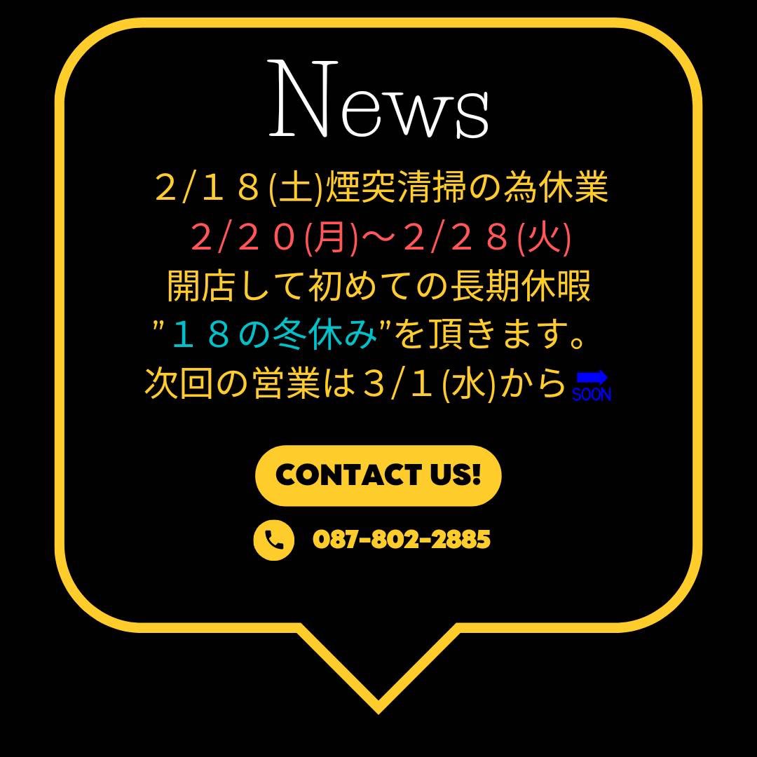 PIZZERIA182017's tweet photo. 明日から、休みだけど今日はやってるよー！！！ https://t.co/TEXsmzLFji