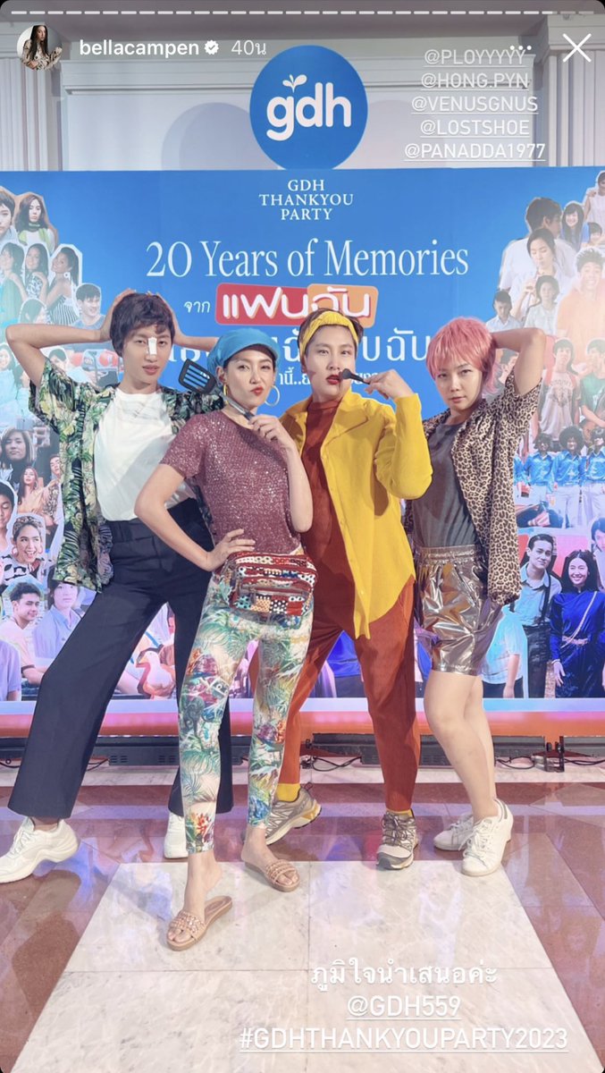 Bella_pantip's tweet photo. จริงจังกับเรื่องเล่นที่สุด 😄🤣😘
Cr. ig story bellacampen 
#gdhthankyouparty2023 
#20yearsofmemories
#เบลล่าราณี #bellacampen https://t.co/GqsZzgYowD