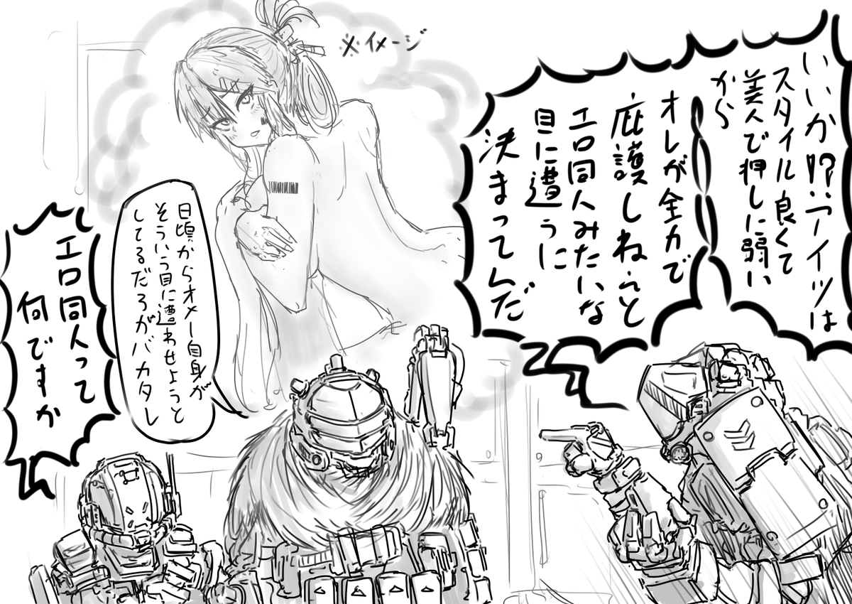 おさらい 