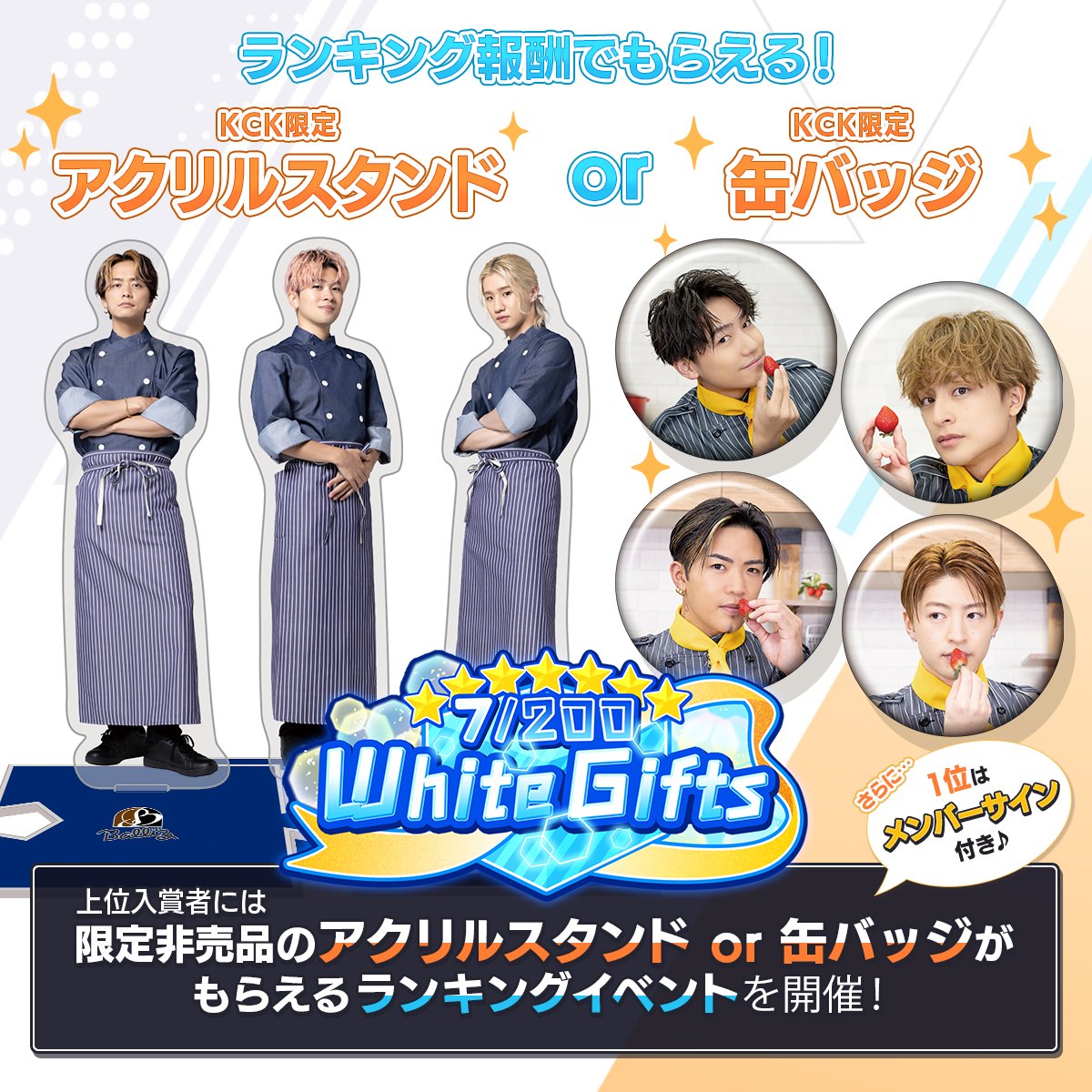 木村慧人 トラキン アクスタ 缶バッジ 木村慧人 トラキン アクスタ 缶バッジ EXILE TRIBE STATION