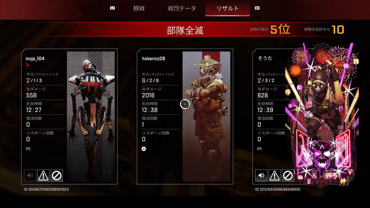 hokanco_sub's tweet photo. PS5のPADでハンマー取れた！嬉しい(*･ω･)
娘生まれてからはなかなかPCでゲームできない(>_<) https://t.co/iE8wTeQwB6