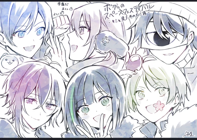 スペフェスついに今日ですね!
出演者の皆さん、現地に行かれる皆さん楽しんできてください～💫 
