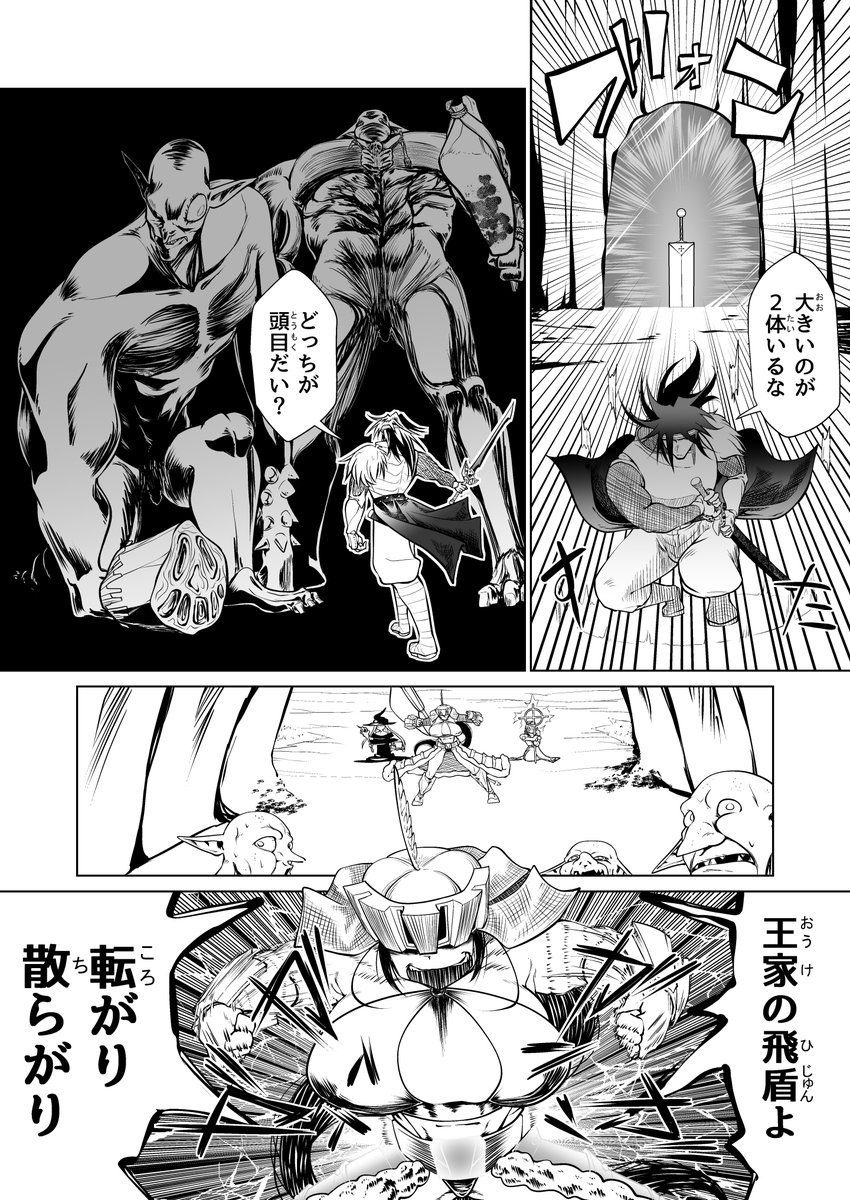 R-18 冒険者がゴブリンに負けるお話 8/14『勇者のヤリ部屋2話目』 