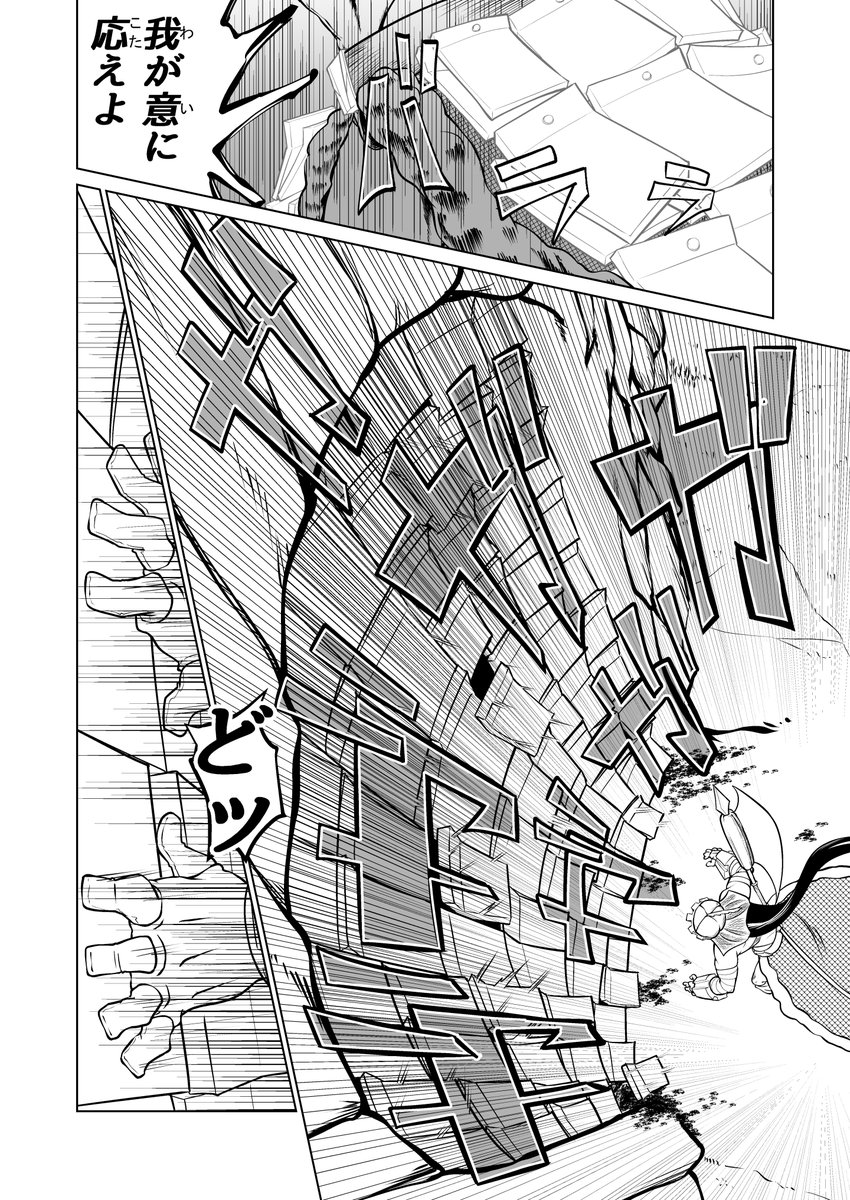 R-18 冒険者がゴブリンに負けるお話 9/14『勇者のヤリ部屋2話目』 