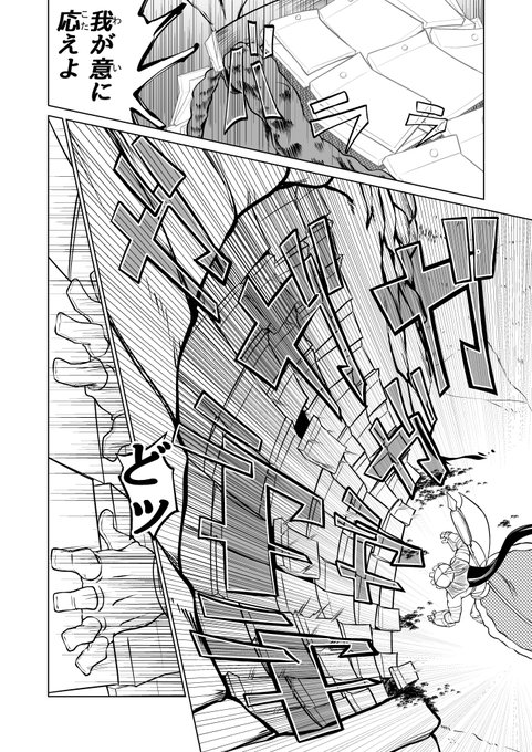 R-18 冒険者がゴブリンに負けるお話 9/14『勇者のヤリ部屋2話目』 