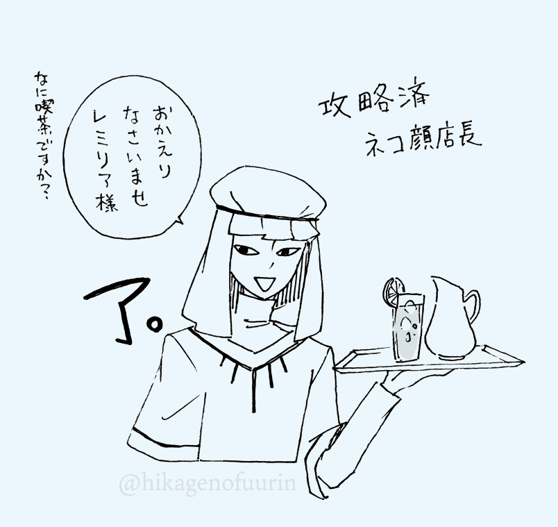 悪役令嬢の中の人2巻を読んだ時に
描いた落書きがほったらかしでした。
ペンがカスカスでだいぶ残念。 