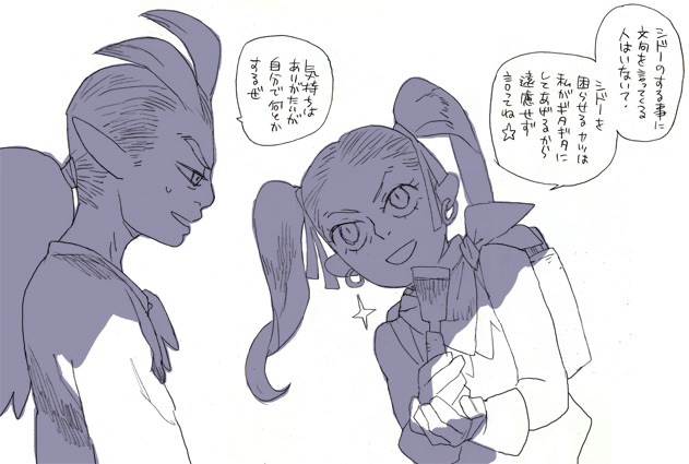 どちらかと言えば 