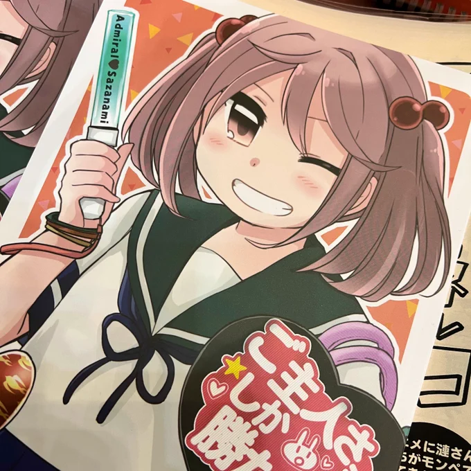 新刊も無事うまれておりました。綺麗に印刷していただいております ありがとございます……🙏✨✨ 
