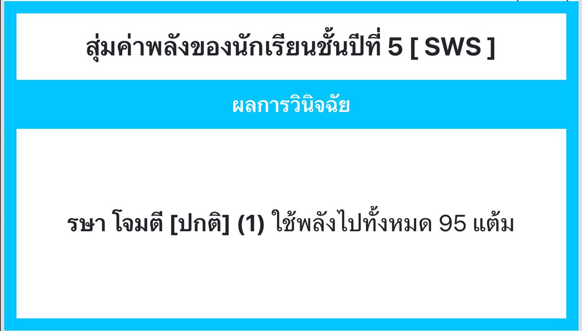 ThatsRASA_SWS's tweet photo. @Khio_SWS รษาพุ่งเข้าใส่อีกคนทันทีด้วยความเร็ว

เสียงแทงหมัดดังติดกันห้าครั้ง เธอแทงจุดตายรัวๆ ไหปลาร้า ลิ้นปี่ ท้อง ต้นขา เข่า.. ด้วยความเร็ว ท่าทีเริ่มจริงจังขึ้นมานิดหน่อย

ซิสเตมา

เริ่มเปิดการโจมตี ก็ต้องน่าจดจำนิดหน่อยหล่ะมั้ง? https://t.co/kmJTiRjkW4