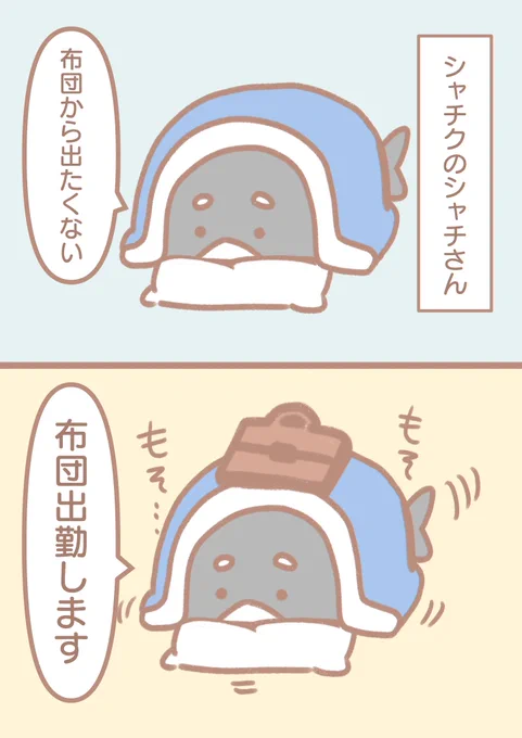 夢 