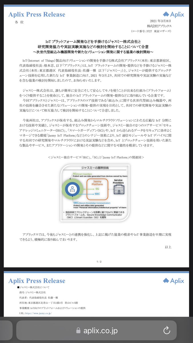 LilBidMan's tweet photo. #Aplic #Jasmy $Jasmy #IoT #Blockchain #Data
https://t.co/aDU6sTYauU https://t.co/ZuNkCU0fwT