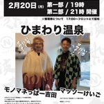 ツイートに含まれる画像