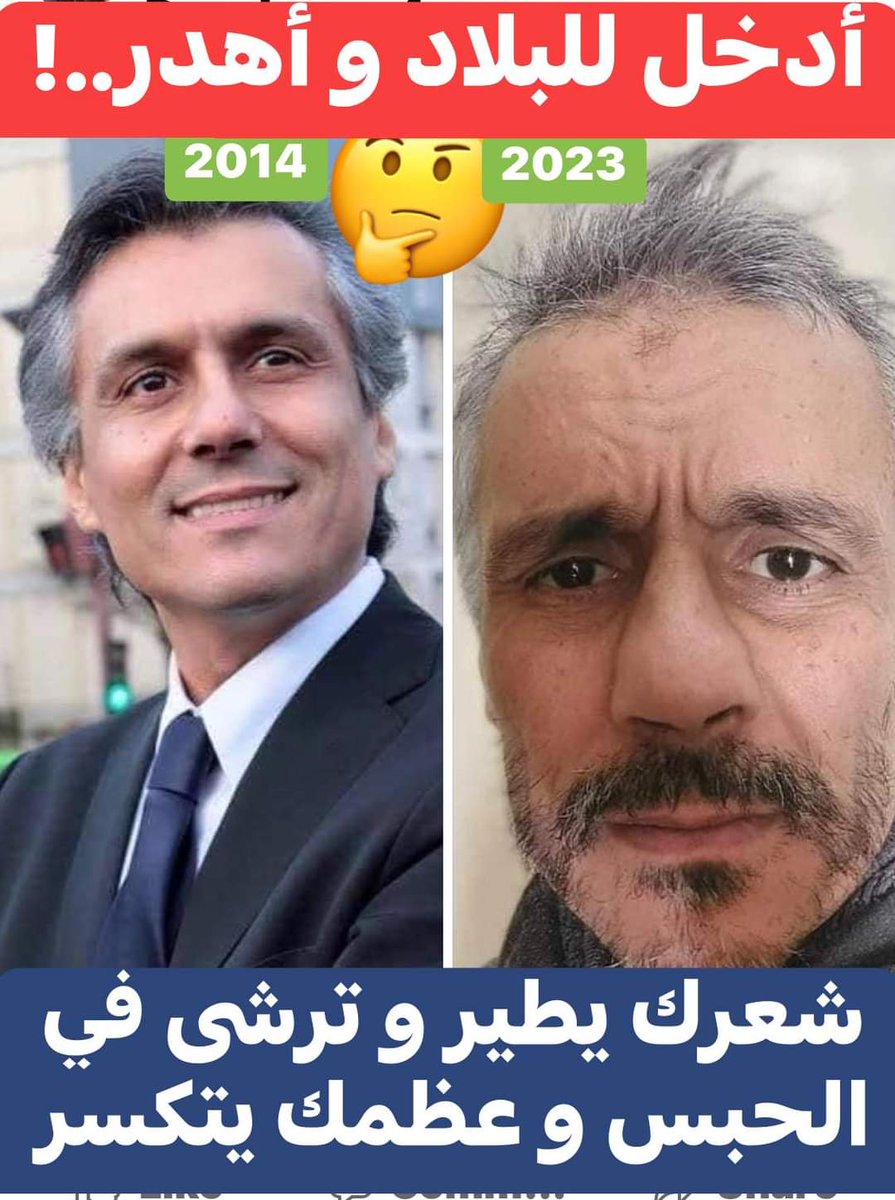 ManeriAhmed's tweet photo. https://t.co/Y4Zxrq93ME