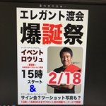ツイートに含まれる画像