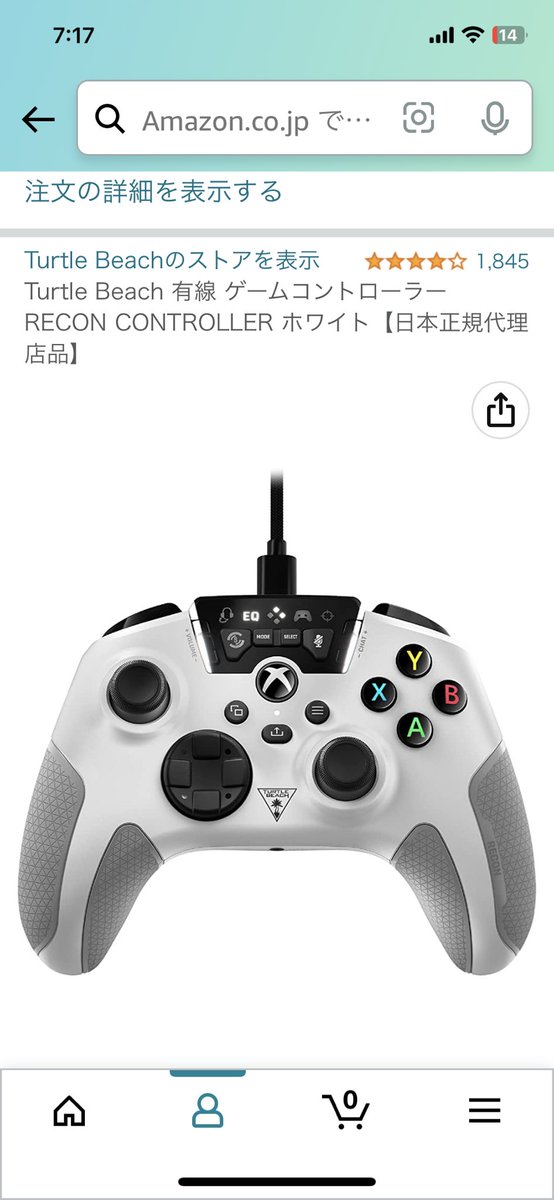 totuzengemes's tweet photo. 遂に買ってしまった。 これでモンハンライズプレイができるぞ
#モンハン #PCゲーム #reconcontroller #背面ボタン https://t.co/aNyPfUwqll
