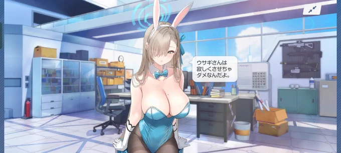 おっぱい(もうヤってるでしょ) 
