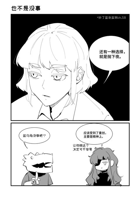 一种代餐(真的代到笑出声……) 