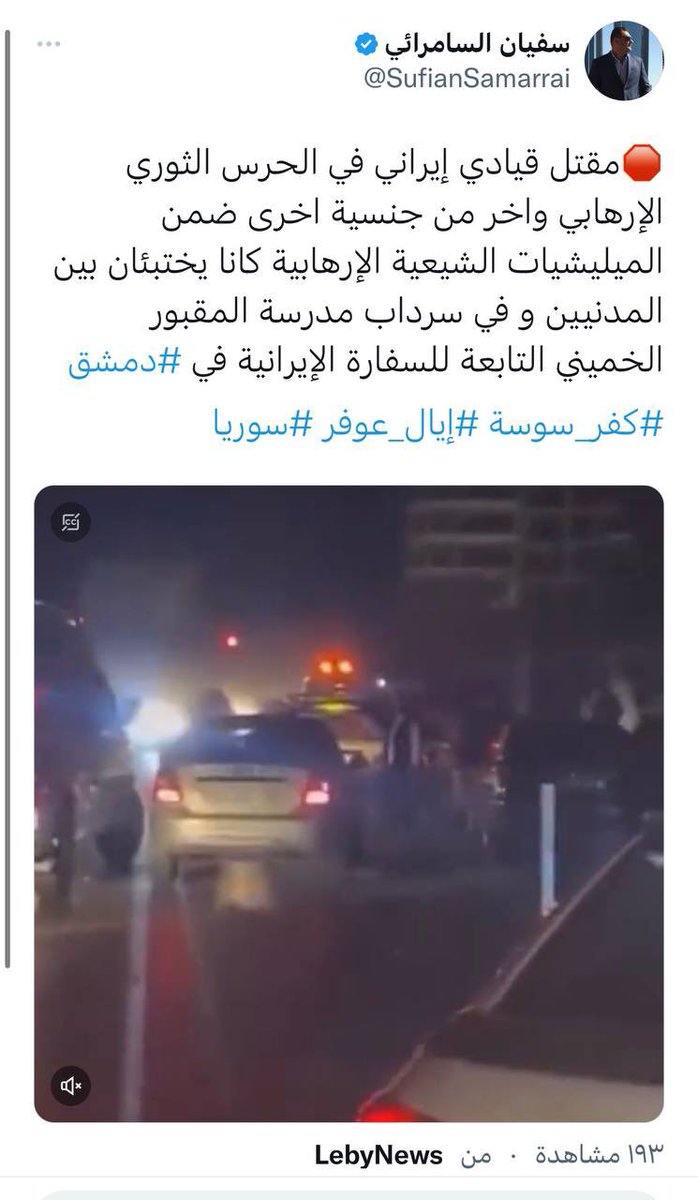 ehu33op's tweet photo. سفيان اِبنَ الفاجِرة
يا سَيِّدَ المُؤاجِرَه
يا حِلفَ كُلِّ زاعِرٍ
وَزَوجَ كُلِّ عاهِرَه

 #دمشق https://t.co/jy5zAkSDws