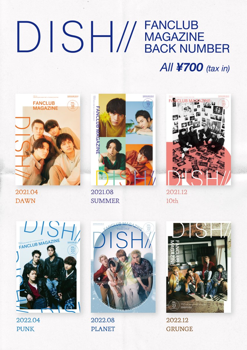 🛒グッズ情報🛒 2/24(金)開催！ 『DISH// ROOM Vol.2』 『TRIANGLE